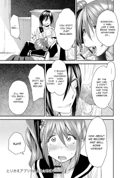 Page 63 of Torikae Appli | Body SwApp Ch. 1-5