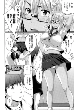 Page 34 of Megane no Iroha
