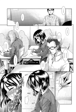 Page 7 of Tsuwamono no Rakuen Ch. 1-2