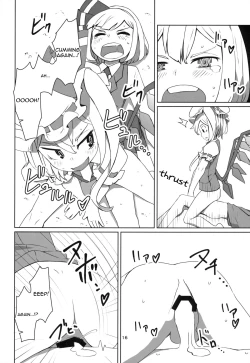 Page 17 of Touhou Shota Teishoku | Touhou Shota Set Meal