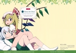 Page 1 of Touhou Shota Teishoku | Touhou Shota Set Meal