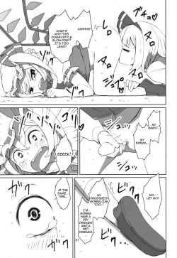 Page 22 of Touhou Shota Teishoku | Touhou Shota Set Meal