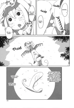 Page 24 of Touhou Shota Teishoku | Touhou Shota Set Meal