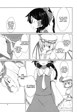 Page 6 of Touhou Shota Teishoku | Touhou Shota Set Meal