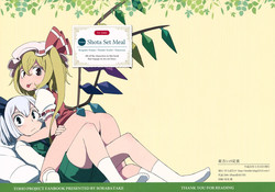 Download Touhou Shota Teishoku | Touhou Shota Set Meal