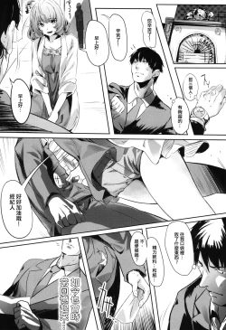 Page 34 of Another Produce