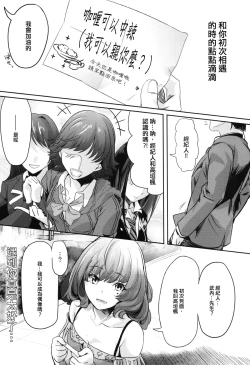 Page 35 of Another Produce