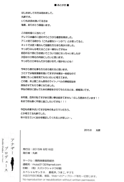 Page 36 of Another Produce