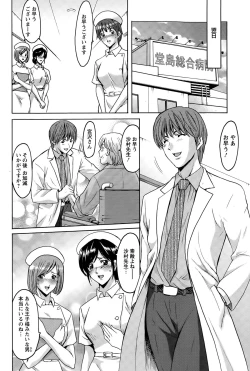 Page 116 of Oshikake Byouin Kijouika Ch. 1-6