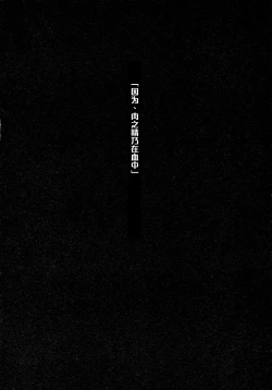 Page 4 of Kouma no1711