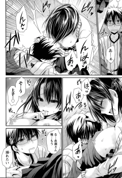 Page 261 of Ore to Kanojo to Owaru Sekai Ch. 1-14