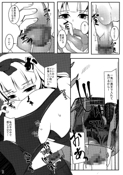 Page 12 of Hassan!! Gothloli-sama