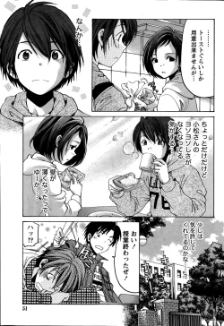 Page 109 of Crystal Days Ch. 1-11