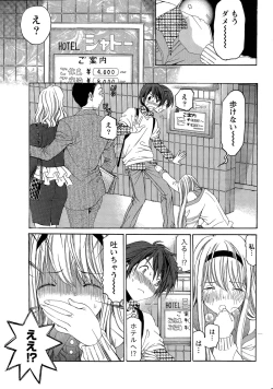 Page 145 of Crystal Days Ch. 1-11