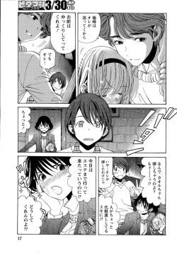 Page 155 of Crystal Days Ch. 1-11