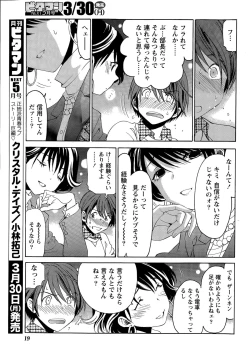 Page 157 of Crystal Days Ch. 1-11