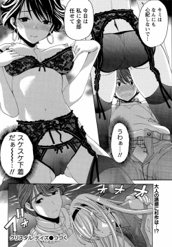 Page 164 of Crystal Days Ch. 1-11