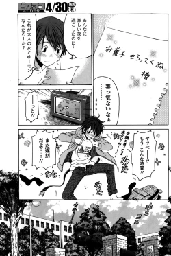 Page 175 of Crystal Days Ch. 1-11