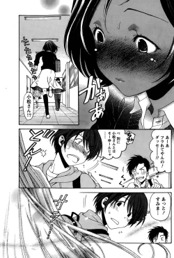 Page 183 of Crystal Days Ch. 1-11