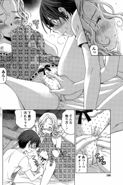 Page 292 of Crystal Days Ch. 1-11