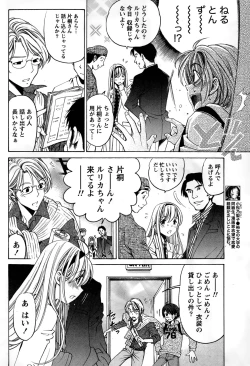 Page 62 of Crystal Days Ch. 1-11