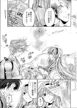 Page 9 of Crystal Days Ch. 1-11