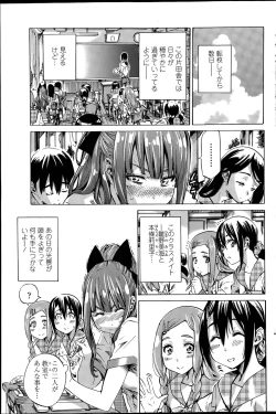 Page 21 of Nadeshiko Hiyori Ch. 1-4
