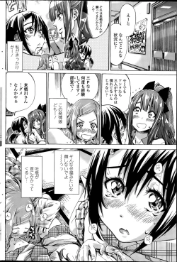 Page 30 of Nadeshiko Hiyori Ch. 1-4
