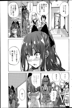 Page 45 of Nadeshiko Hiyori Ch. 1-4