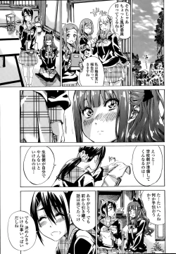 Page 65 of Nadeshiko Hiyori Ch. 1-4
