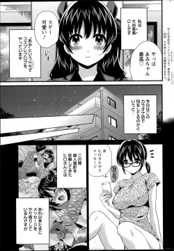 Page 21 of Otani5