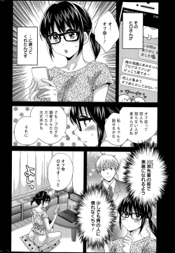 Page 22 of Otani5