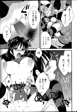 Page 31 of Otani5