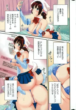 Page 3 of Otani5