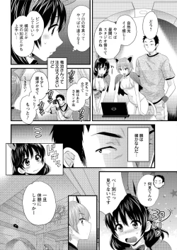 Page 62 of Otani5