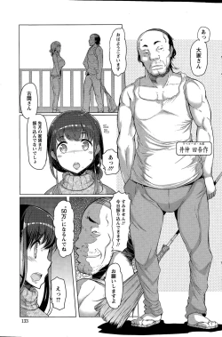 Page 7 of La Paix Corpo no Yuuutsu4