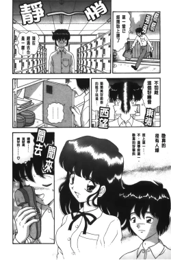 Page 115 of Idakasete Senorita | 擁抱我吧SENORITA