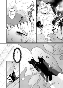 Page 25 of PileBunker!!