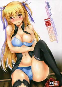 Page 1 of Onsenkyou Ymir no Ichiban Amai Yoru