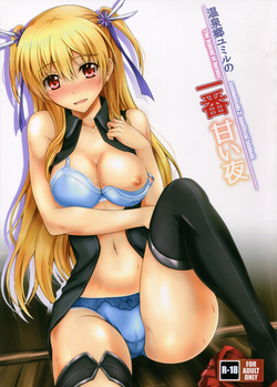 Download Onsenkyou Ymir no Ichiban Amai Yoru