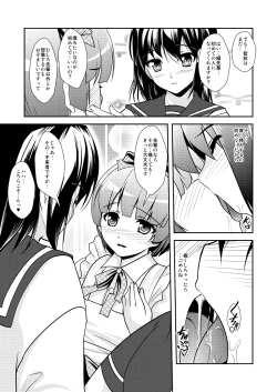 Page 104 of Josou Musuko2 Original Sakuhin + Alpha Hen