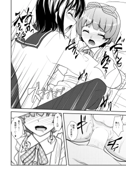 Page 105 of Josou Musuko2 Original Sakuhin + Alpha Hen