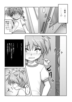 Page 10 of Josou Musuko2 Original Sakuhin + Alpha Hen