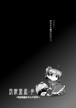 Page 113 of Josou Musuko2 Original Sakuhin + Alpha Hen