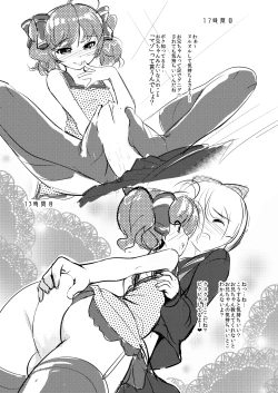 Page 118 of Josou Musuko2 Original Sakuhin + Alpha Hen