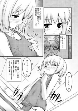Page 12 of Josou Musuko2 Original Sakuhin + Alpha Hen