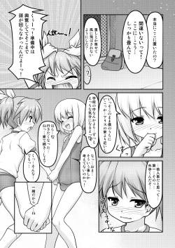 Page 20 of Josou Musuko2 Original Sakuhin + Alpha Hen