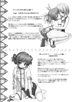 Page 23 of Josou Musuko2 Original Sakuhin + Alpha Hen