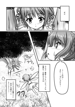Page 27 of Josou Musuko2 Original Sakuhin + Alpha Hen