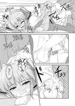 Page 64 of Josou Musuko2 Original Sakuhin + Alpha Hen